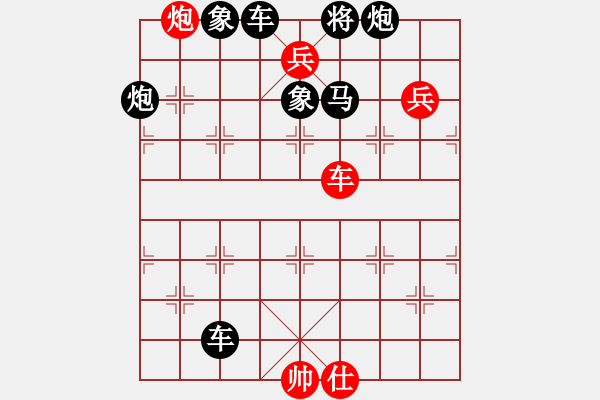 象棋棋譜圖片：霽月光風(fēng) - 步數(shù)：20 