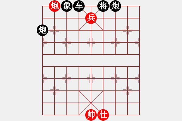 象棋棋譜圖片：霽月光風(fēng) - 步數(shù)：30 