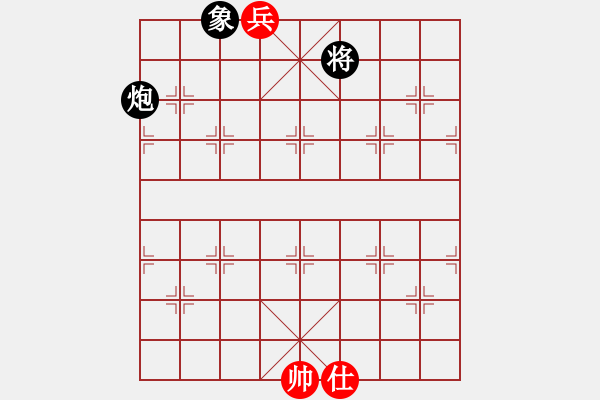 象棋棋譜圖片：霽月光風(fēng) - 步數(shù)：35 