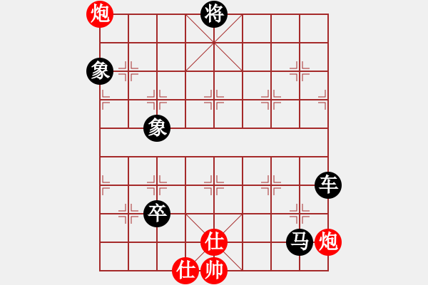 象棋棋譜圖片：金鉤炮[2362086542] -VS- 語晨巴山紅[1336800953] - 步數(shù)：122 