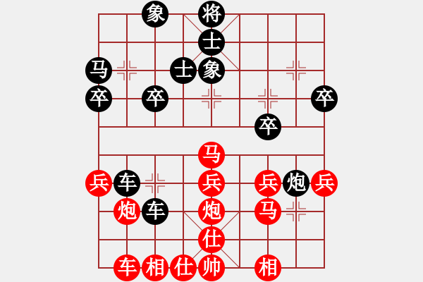 象棋棋譜圖片：金鉤炮[2362086542] -VS- 語晨巴山紅[1336800953] - 步數(shù)：40 