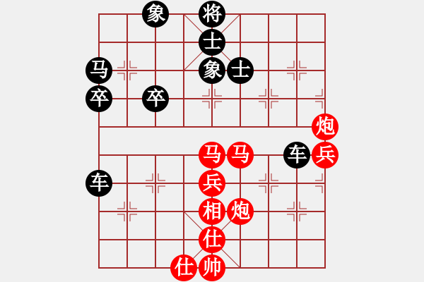 象棋棋譜圖片：金鉤炮[2362086542] -VS- 語晨巴山紅[1336800953] - 步數(shù)：70 