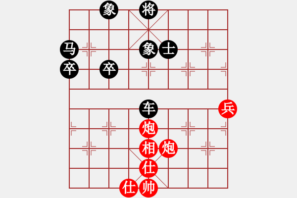 象棋棋譜圖片：金鉤炮[2362086542] -VS- 語晨巴山紅[1336800953] - 步數(shù)：80 