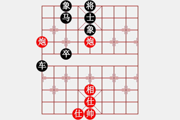 象棋棋譜圖片：金鉤炮[2362086542] -VS- 語晨巴山紅[1336800953] - 步數(shù)：90 