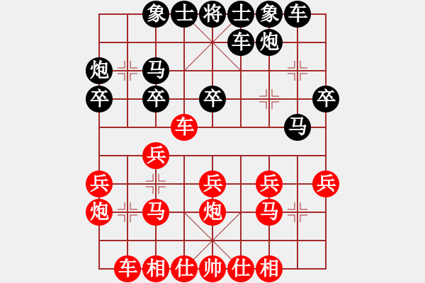 象棋棋譜圖片：真正蠢人(1段)-負(fù)-飛象過河士(1段) - 步數(shù)：30 