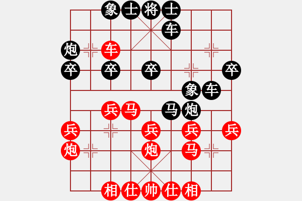 象棋棋譜圖片：真正蠢人(1段)-負(fù)-飛象過河士(1段) - 步數(shù)：40 