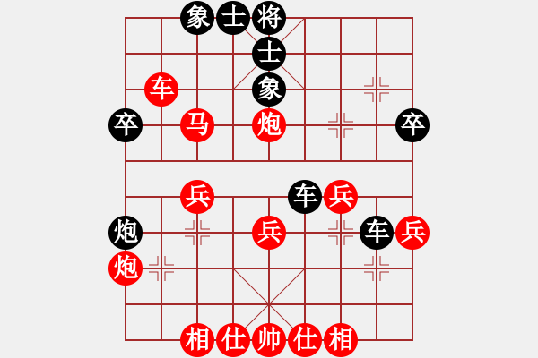 象棋棋譜圖片：真正蠢人(1段)-負(fù)-飛象過河士(1段) - 步數(shù)：50 