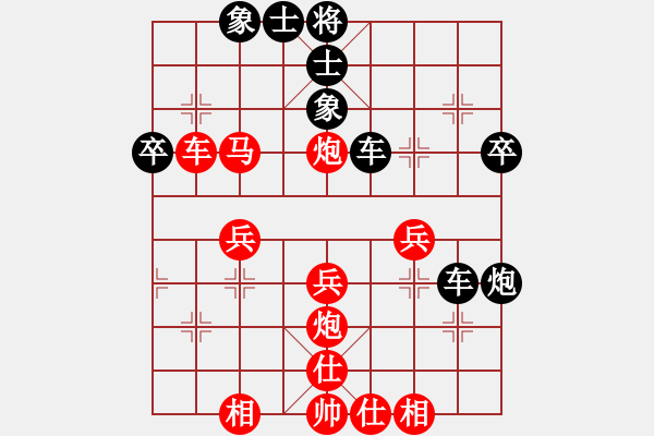 象棋棋譜圖片：真正蠢人(1段)-負(fù)-飛象過河士(1段) - 步數(shù)：60 