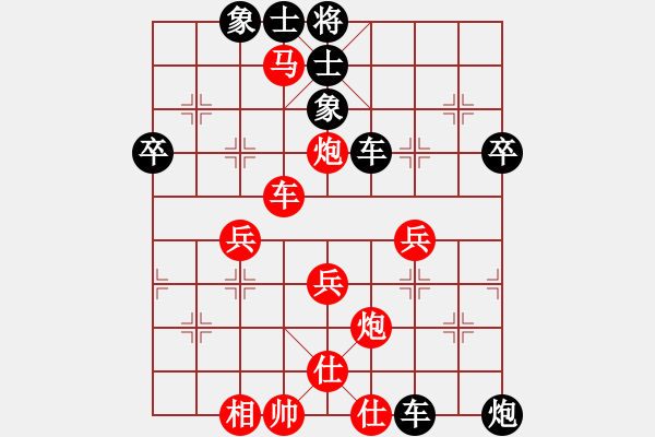 象棋棋譜圖片：真正蠢人(1段)-負(fù)-飛象過河士(1段) - 步數(shù)：70 