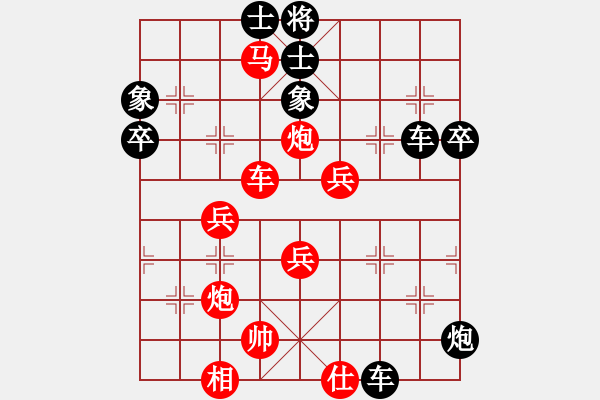 象棋棋譜圖片：真正蠢人(1段)-負(fù)-飛象過河士(1段) - 步數(shù)：80 