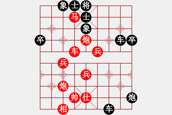 象棋棋譜圖片：真正蠢人(1段)-負(fù)-飛象過河士(1段) - 步數(shù)：90 