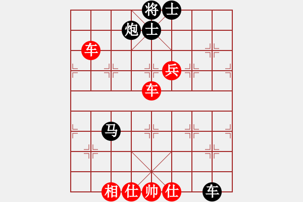 象棋棋譜圖片：殘局殺業(yè)五 - 步數(shù)：100 