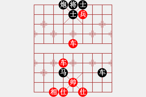 象棋棋譜圖片：殘局殺業(yè)五 - 步數(shù)：109 