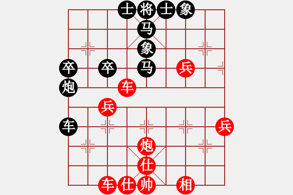 象棋棋譜圖片：殘局殺業(yè)五 - 步數(shù)：50 