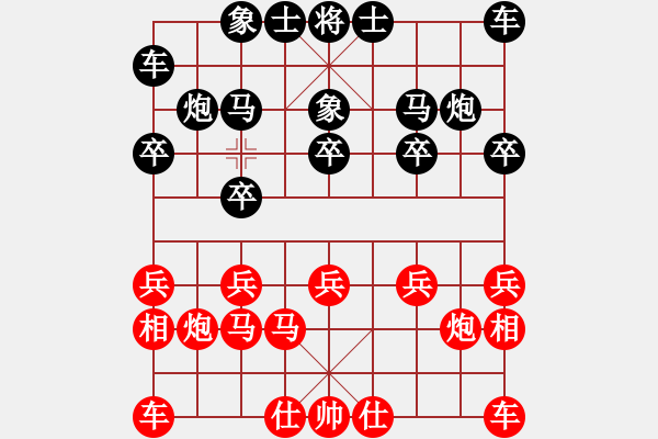 象棋棋譜圖片：謝寧云 第24局 獨孤九劍――雙飛燕 - 步數(shù)：10 