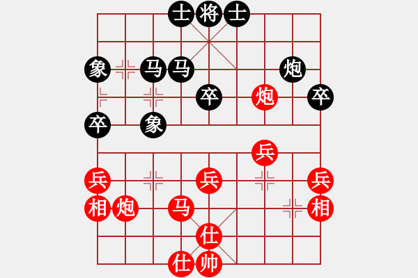 象棋棋譜圖片：謝寧云 第24局 獨孤九劍――雙飛燕 - 步數(shù)：40 