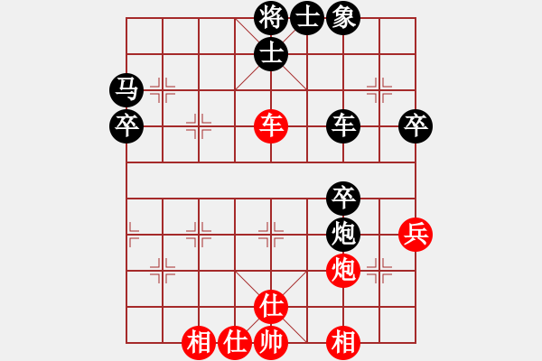 象棋棋譜圖片：惟楚有材（初級(jí)縣冠）先和酸堿平18130118351（中級(jí)縣冠）20240907 46回合.pgn - 步數(shù)：50 