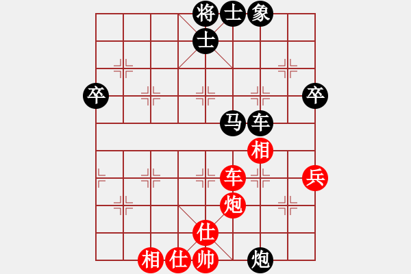 象棋棋譜圖片：惟楚有材（初級(jí)縣冠）先和酸堿平18130118351（中級(jí)縣冠）20240907 46回合.pgn - 步數(shù)：60 