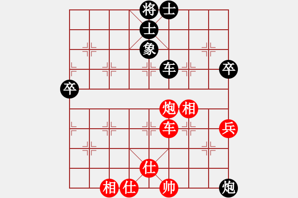 象棋棋譜圖片：惟楚有材（初級(jí)縣冠）先和酸堿平18130118351（中級(jí)縣冠）20240907 46回合.pgn - 步數(shù)：70 