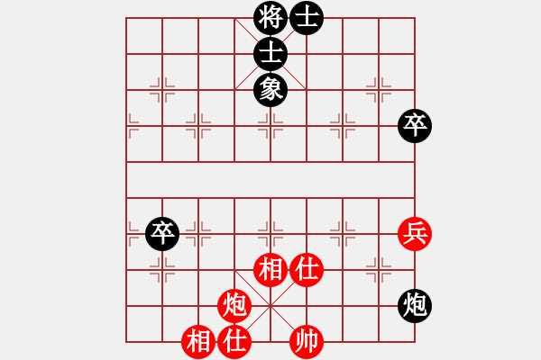 象棋棋譜圖片：惟楚有材（初級(jí)縣冠）先和酸堿平18130118351（中級(jí)縣冠）20240907 46回合.pgn - 步數(shù)：80 