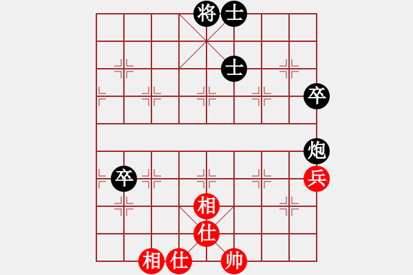 象棋棋譜圖片：惟楚有材（初級(jí)縣冠）先和酸堿平18130118351（中級(jí)縣冠）20240907 46回合.pgn - 步數(shù)：90 