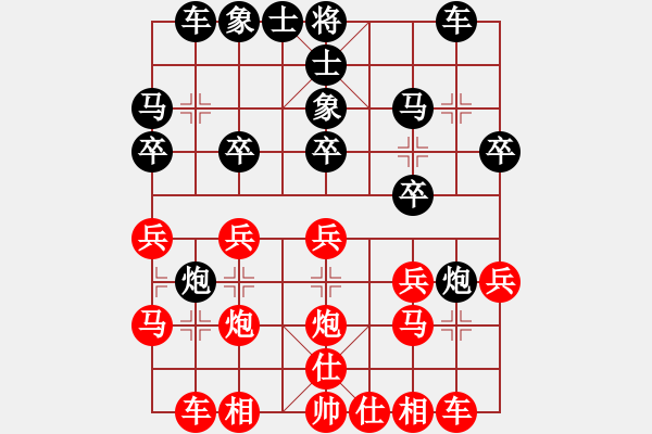 象棋棋谱图片：臭棋一个(2段)-负-磨牙(5段) - 步数：20 