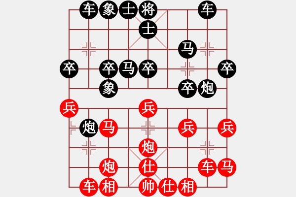 象棋棋譜圖片：臭棋一個(2段)-負(fù)-磨牙(5段) - 步數(shù)：30 