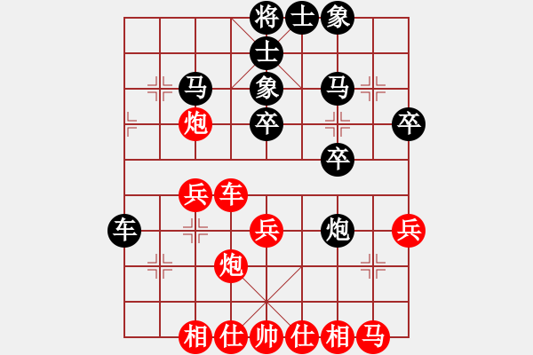 象棋棋譜圖片：悟棋(9星)-和-她山之石(9星) - 步數(shù)：30 