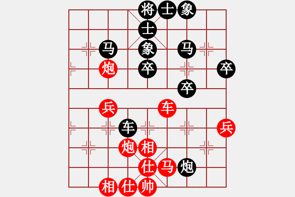 象棋棋譜圖片：悟棋(9星)-和-她山之石(9星) - 步數(shù)：40 