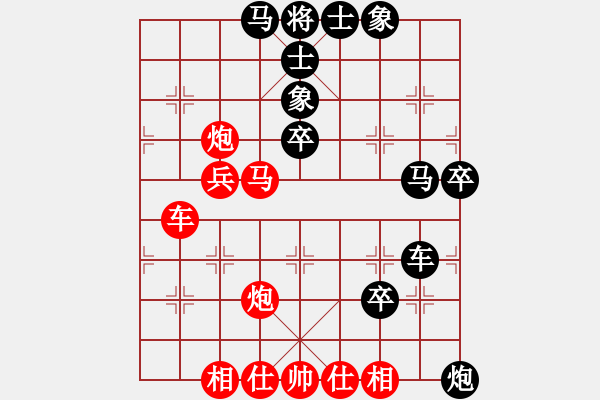 象棋棋譜圖片：悟棋(9星)-和-她山之石(9星) - 步數(shù)：60 