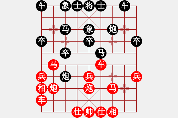 象棋棋譜圖片：楠溪帥哥(1段)-勝-趁機(4段) - 步數(shù)：30 