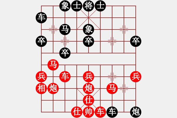 象棋棋譜圖片：楠溪帥哥(1段)-勝-趁機(4段) - 步數(shù)：40 