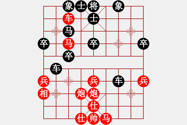 象棋棋譜圖片：楠溪帥哥(1段)-勝-趁機(4段) - 步數(shù)：59 