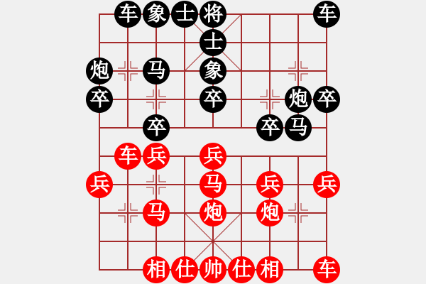 象棋棋譜圖片：無敵當頭炮急進中兵對屏風馬.XQF - 步數(shù)：20 