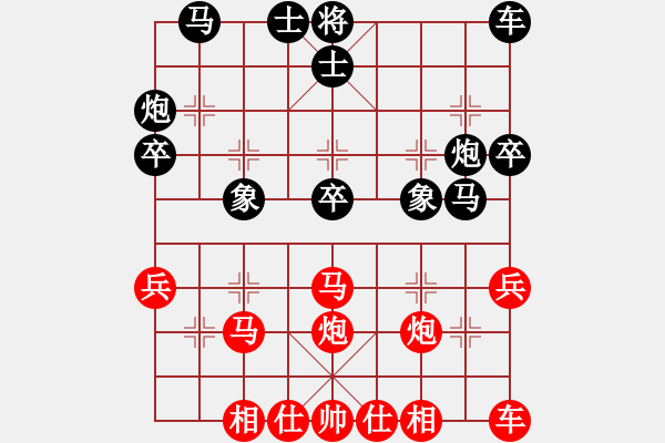 象棋棋譜圖片：無敵當頭炮急進中兵對屏風馬.XQF - 步數(shù)：30 