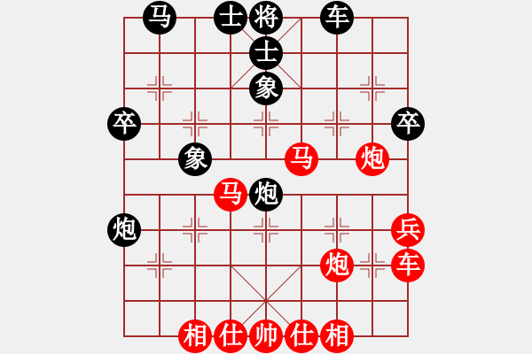 象棋棋譜圖片：無敵當頭炮急進中兵對屏風馬.XQF - 步數(shù)：40 