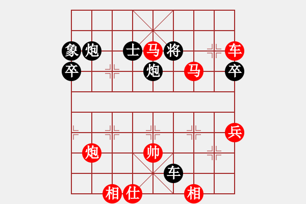 象棋棋譜圖片：無敵當頭炮急進中兵對屏風馬.XQF - 步數(shù)：73 