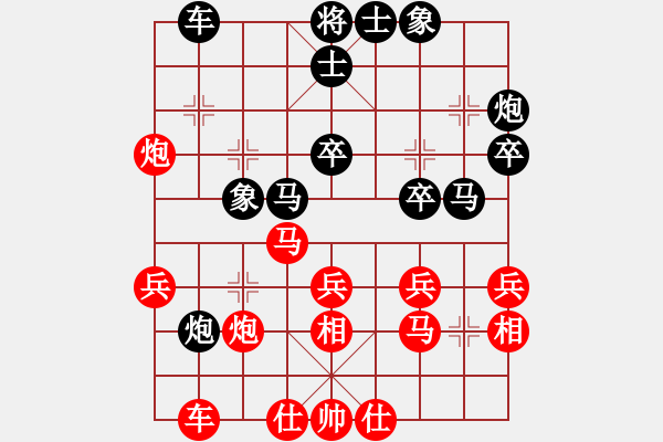 象棋棋譜圖片：中炮七路快馬對(duì)屏風(fēng)馬  (黑士4進(jìn)5）   緣份戰(zhàn)神一(電神)-勝-義友緣(9星) - 步數(shù)：30 