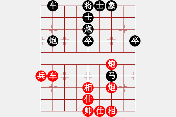 象棋棋譜圖片：中炮七路快馬對(duì)屏風(fēng)馬  (黑士4進(jìn)5）   緣份戰(zhàn)神一(電神)-勝-義友緣(9星) - 步數(shù)：60 