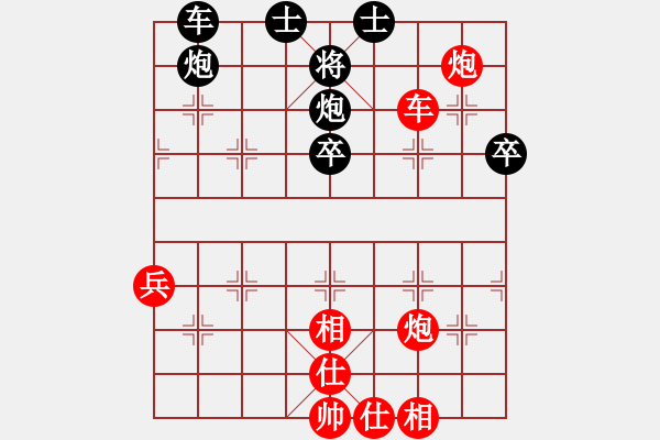 象棋棋譜圖片：中炮七路快馬對(duì)屏風(fēng)馬  (黑士4進(jìn)5）   緣份戰(zhàn)神一(電神)-勝-義友緣(9星) - 步數(shù)：70 