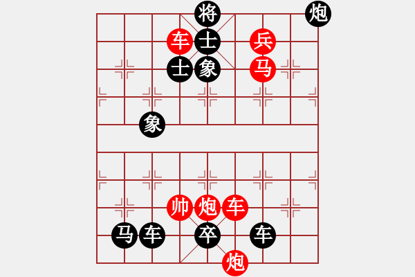 象棋棋譜圖片：楚漢爭(zhēng)霸第72局 - 步數(shù)：0 