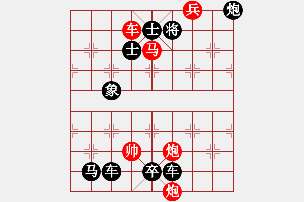 象棋棋譜圖片：楚漢爭(zhēng)霸第72局 - 步數(shù)：10 