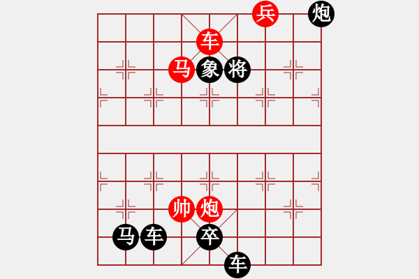 象棋棋譜圖片：楚漢爭(zhēng)霸第72局 - 步數(shù)：20 