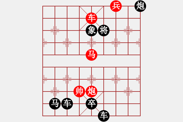 象棋棋譜圖片：楚漢爭(zhēng)霸第72局 - 步數(shù)：21 