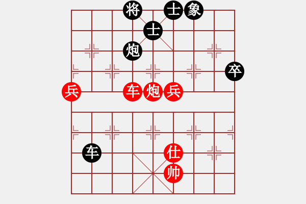 象棋棋譜圖片：人機對戰(zhàn) 2024-10-22 17:9 - 步數(shù)：100 