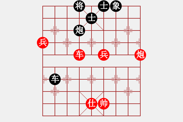 象棋棋譜圖片：人機對戰(zhàn) 2024-10-22 17:9 - 步數(shù)：110 