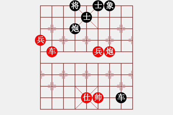 象棋棋譜圖片：人機對戰(zhàn) 2024-10-22 17:9 - 步數(shù)：120 