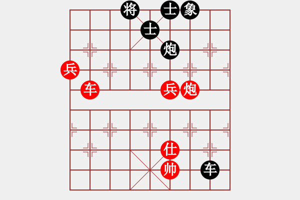 象棋棋譜圖片：人機對戰(zhàn) 2024-10-22 17:9 - 步數(shù)：130 