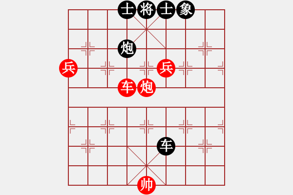 象棋棋譜圖片：人機對戰(zhàn) 2024-10-22 17:9 - 步數(shù)：140 