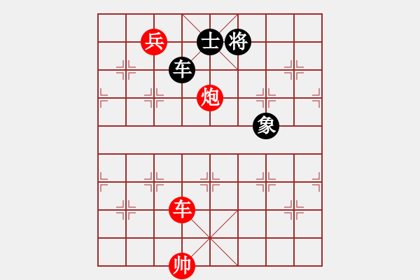 象棋棋譜圖片：人機對戰(zhàn) 2024-10-22 17:9 - 步數(shù)：170 